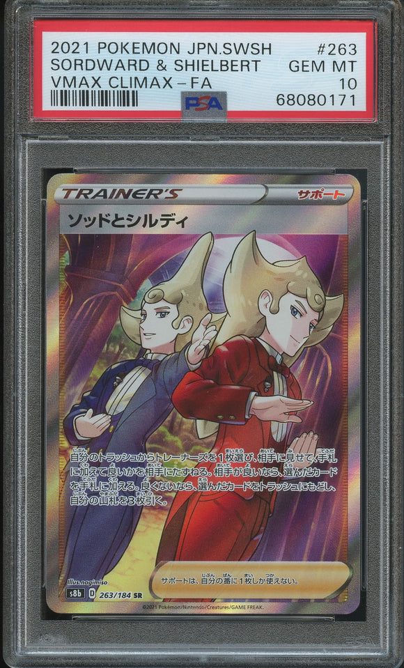 Pokémon PSA Card: 2021 Pokémon Japanese S8b VMAX Climax 263 Sordward & Shielbert Full Art PSA 10 Gem Mint 68080171