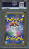 Pokémon PSA Card: 2022 Pokémon Japanese SM9a Night Unison 063 Koga's Trap Full Art PSA 10 Gem Mint 68080181