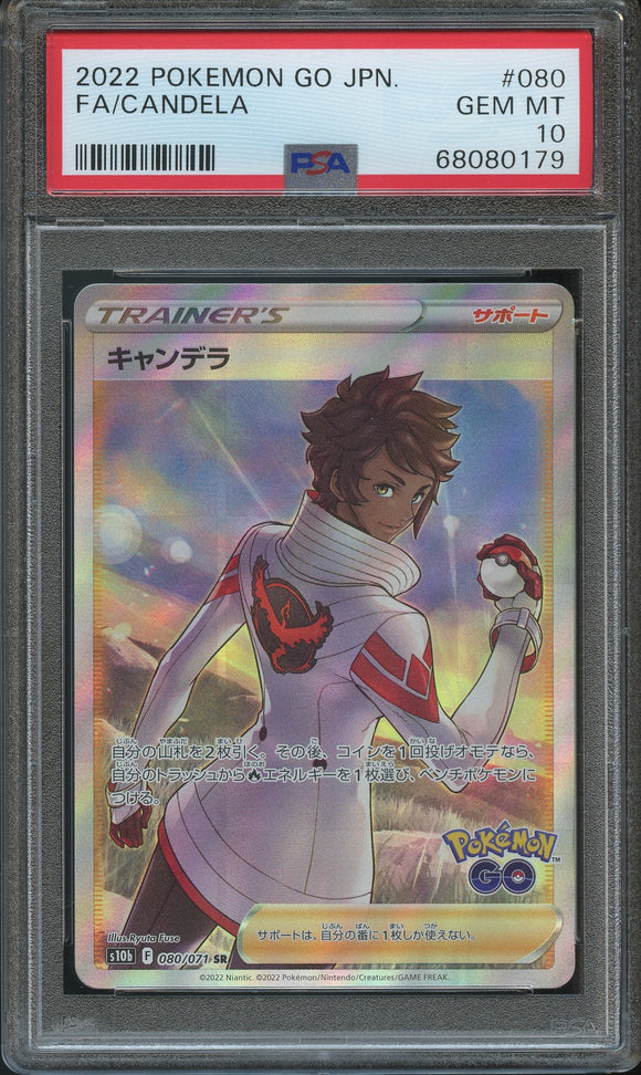 Pokémon PSA Card: 2022 Pokémon Japanese S10b Pokémon GO 080 Candela Full Art PSA 10 Gem Mint 68080179