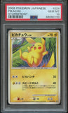 Pokémon PSA Card: 2008 Pokémon Japanese Stormfront 024 Pikachu PSA 10 Gem Mint 68080199