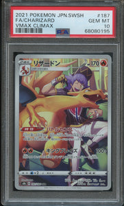 Pokémon PSA Card: 2021 Pokémon Japanese VMAX Climax 187 Charizard PSA 10 Gem Mint 68080195