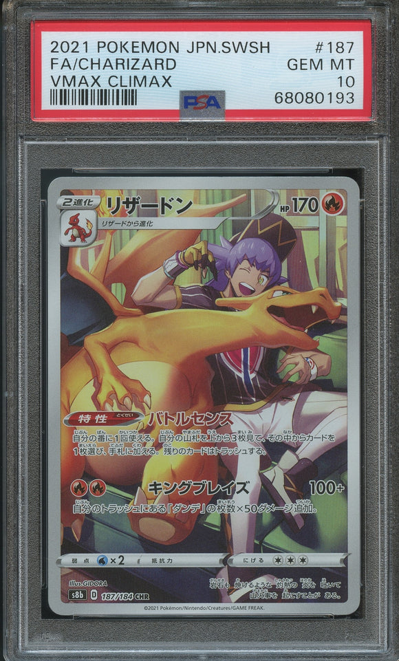 Pokémon PSA Card: 2021 Pokémon Japanese VMAX Climax 187 Charizard PSA 10 Gem Mint 68080193