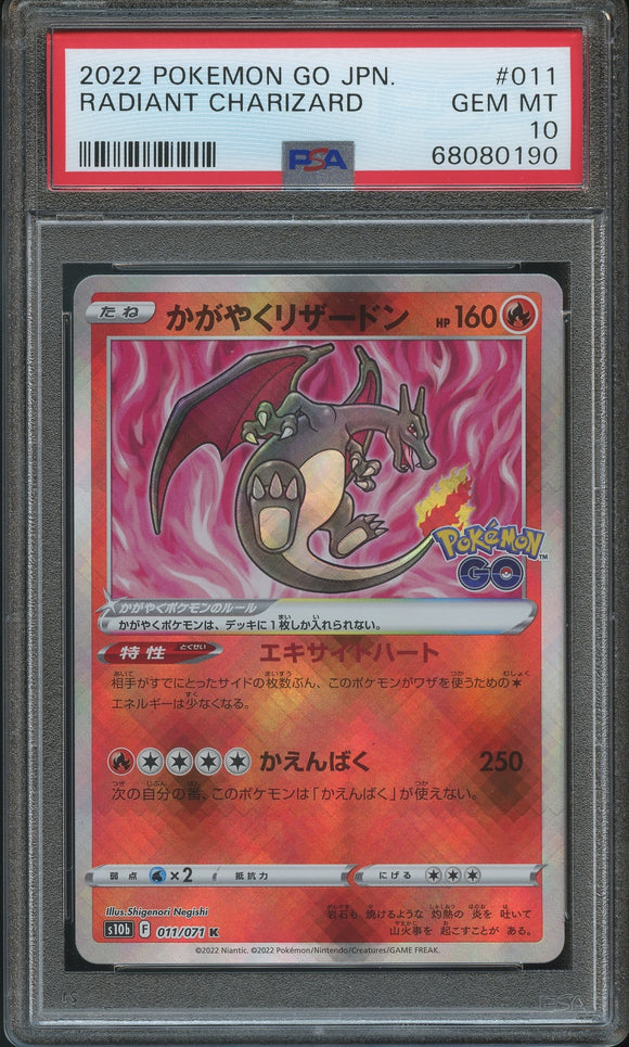 Pokémon PSA Card: 2022 Pokémon Japanese Pokémon GO 011 Radiant Charizard PSA 10 Gem Mint 68080190