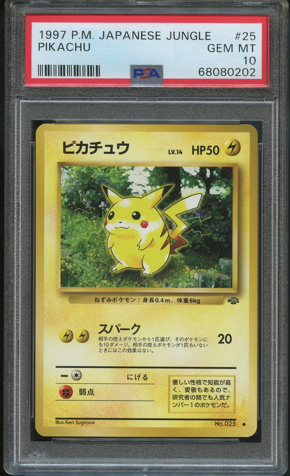 Pokémon PSA Card: 1997 Pokémon Japanese Jungle 025 Pikachu PSA 10 Gem Mint 68080202