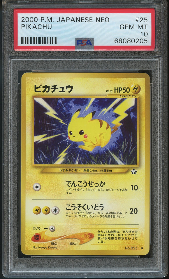 Pokémon PSA Card: 2000 Pokémon Japanese Neo 1 025 Pikachu PSA 10 Gem Mint 68080205