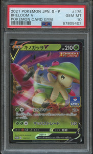 Pokémon PSA Card: 2022 Pokémon Japanese S Promo 176 Breloom V PSA 10 Gem Mint 67805403