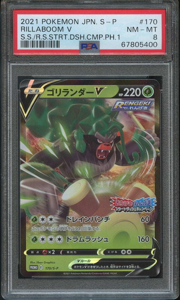 Pokémon PSA Card: 2022 Pokémon Japanese S Promo 170 Rillaboom V PSA 8 Near Mint-Mint 67805400