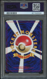 Pokémon PSA Card: 2022 Pokémon Japanese S Promo 209 Altaria PSA 9 Mint 67152595