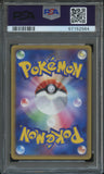 Pokémon PSA Card: 2022 Pokémon Japanese S Promo 119 Plump Musician PSA 9 Mint 67152585