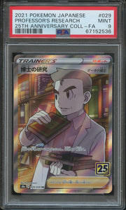Pokémon PSA Card: 2021 Pokémon Japanese 25th Anniversary Collection 029 Professor's Research Full Art PSA 9 Mint 67152536