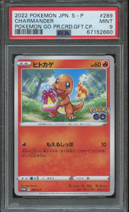 Pokémon PSA Card: 2022 Pokémon Japanese S Promo 289 Charmander PSA 9 Mint 67152660