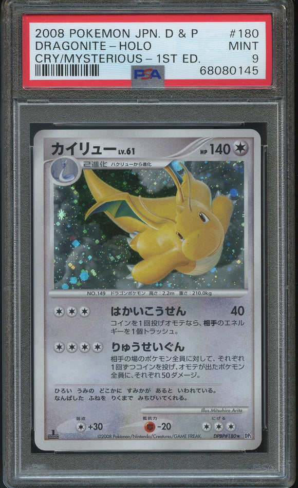 Pokémon PSA Card: 2008 Pokémon Japanese Cry from the Mysterious 180 Dragonite-Holo 1st Edition PSA 9 Mint 68080145