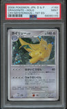 Pokémon PSA Card: 2008 Pokémon Japanese Cry from the Mysterious 180 Dragonite-Holo 1st Edition PSA 9 Mint 68080145