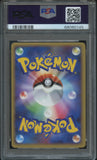 Pokémon PSA Card: 2008 Pokémon Japanese Cry from the Mysterious 180 Dragonite-Holo 1st Edition PSA 9 Mint 68080145