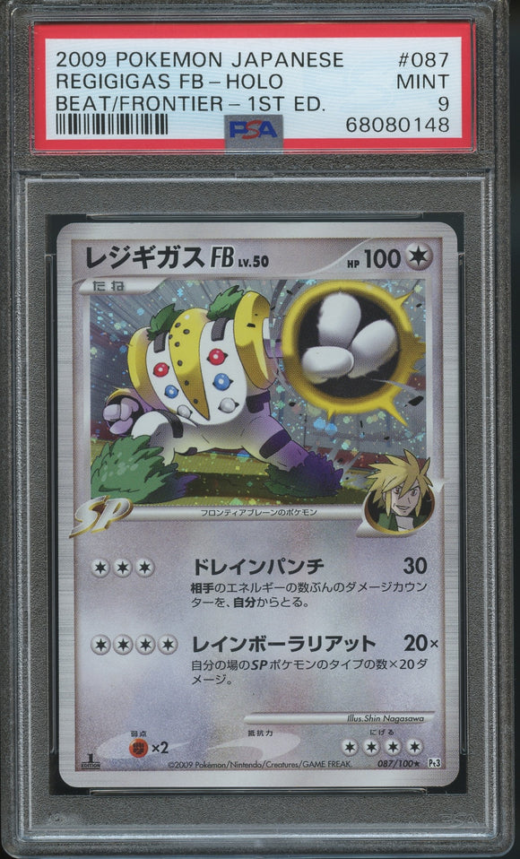 Pokémon PSA Card: 2009 Pokémon Japanese Beat of the Frontier 087 Regigigas-Holo 1st Edition PSA 9 Mint 68080148