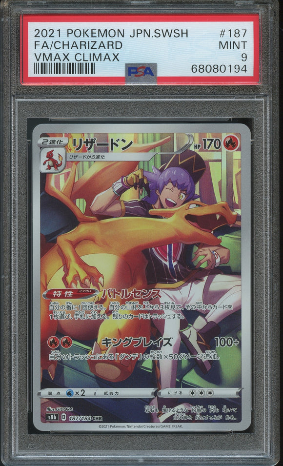 Pokémon PSA Card: 2021 Pokémon Japanese VMAX Climax 187 Charizard PSA 9 Mint 68080194