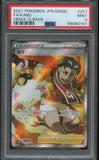 Pokémon PSA Card: 2021 Pokémon Japanese VMAX Climax 257 Kabu Full Art PSA 9 Mint 68080161