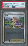 Pokémon PSA Card: 2022 Pokémon Japanese S Promo 046 Sonia PSA 9 Mint 67805374