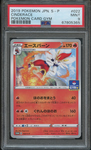 Pokémon PSA Card: 2022 Pokémon Japanese S Promo 022 Cinderace PSA 9 Mint 67805365