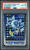 Pokémon PSA Card: 1997 Pokémon Japanese Bandai Carddass Gyarados Prism PSA 8 Near Mint-Mint 64464057