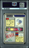 Pokémon PSA Card: 1997 Pokémon Japanese Bandai Carddass Gyarados Prism PSA 8 Near Mint-Mint 64464057