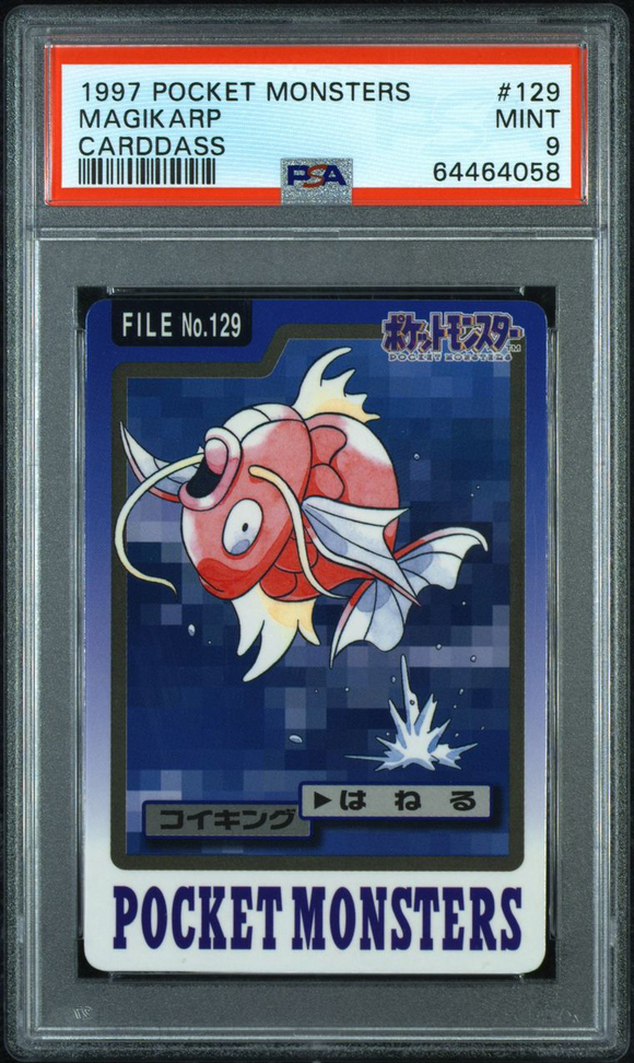 Pokémon PSA Card: 1997 Pokémon Japanese Bandai Carddass Magikarp PSA 9 Mint 64464058