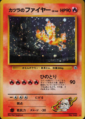 035 Blaine's Moltres Challenge From the Darkness Expansion Pack Japanese Pokémon card