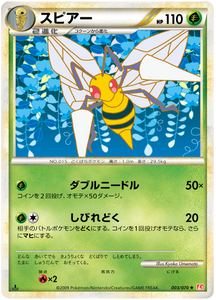 003 Beedrill L1 HeartGold Collection Reverse Holo Japanese Pokémon card in Excellent condition.