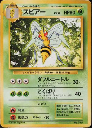 012 Beedrill Original Era Base Expansion Pack No Rarity Japanese Pokémon card in Excellent condition