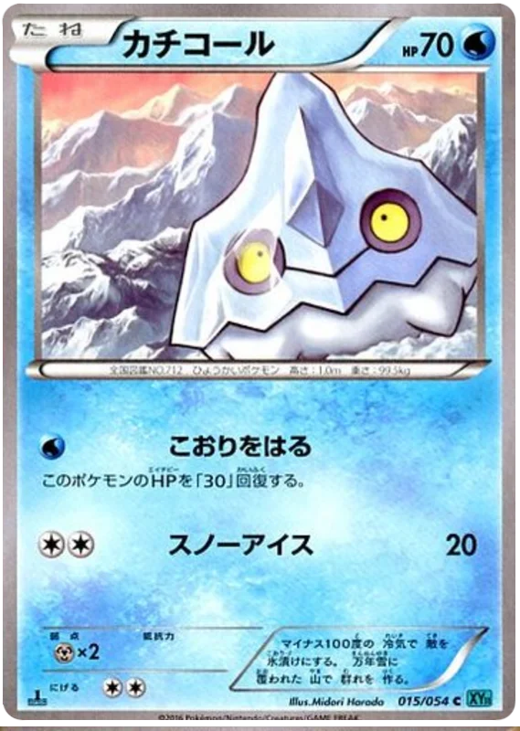 015 Bergmite XY11: Cruel Traitor expansion Japanese Pokémon card