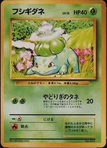 001 Bulbasaur Original Era Base Expansion Pack No Rarity Japanese Pokémon card in Excellent condition