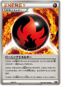 163 Burning Energy BOXY: The Best of XY expansion Japanese Pokémon card