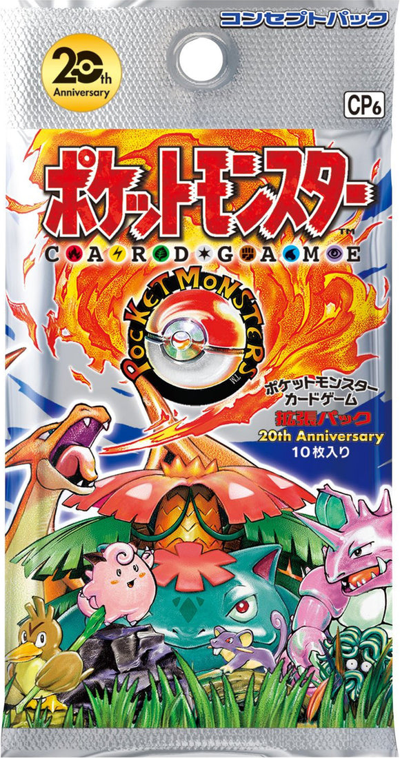 Pokémon Booster Pack: CP6 - 20th Anniversary Expansion Pack