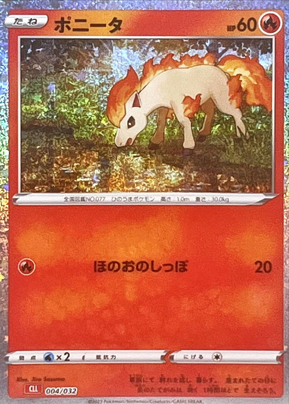 004 Ponyta CLL Charizard and Hooh EX Deck Classic Collection Japanese Pokémon card