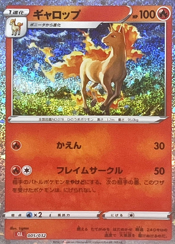 005 Rapidash CLL Charizard and Hooh EX Deck Classic Collection Japanese Pokémon card
