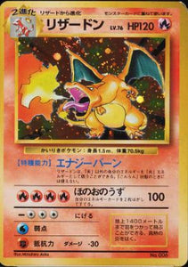 021 Charizard Original Era Base Expansion Pack No Rarity Japanese Pokémon card in Excellent condition