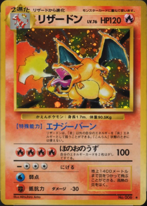 021 Charizard Original Era Base Expansion Pack Japanese Pokémon card in Excellent condition