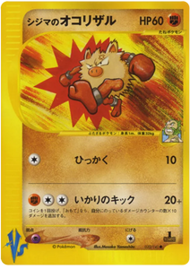 033 Chuck's Primeape Pokémon VS expansion Japanese Pokémon card