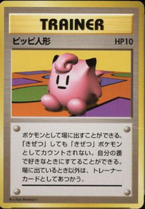 091 Clefairy Doll Original Era Base Expansion Pack No Rarity Japanese Pokémon card in Excellent condition