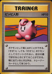 091 Clefairy Doll Original Era Base Expansion Pack Japanese Pokémon card in Excellent condition