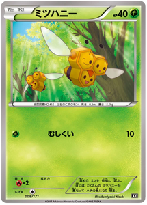 008 Combee BOXY: The Best of XY expansion Japanese Pokémon card