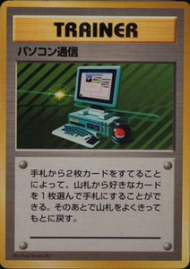 090 Computer Search Original Era Base Expansion Pack No Rarity Japanese Pokémon card in Excellent condition