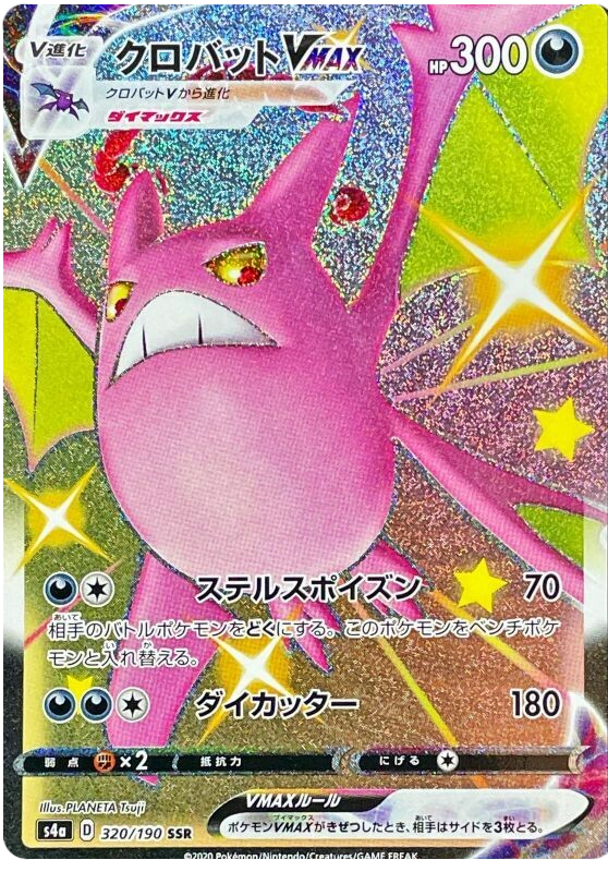 Pokémon Single Card: S4a Shiny Star V Sword & Shield Japanese 320 Shiny Crobat VMAX SSR