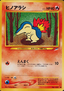 016 Cyndaquil Neo 4: Darkness, and to Light expansion Japanese Pokémon card