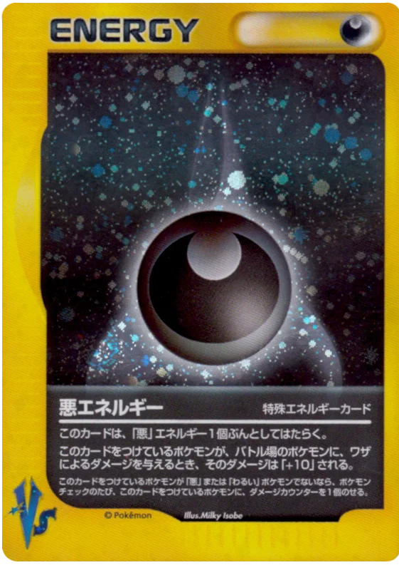 149 Darkness Energy Pokémon VS expansion Japanese Pokémon card
