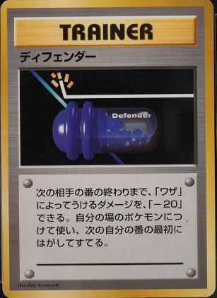 079 Defender Original Era Base Expansion Pack No Rarity Japanese Pokémon card in Excellent condition