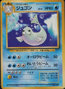 030 Dewgong Original Era Base Expansion Pack No Rarity Japanese Pokémon card in Excellent condition