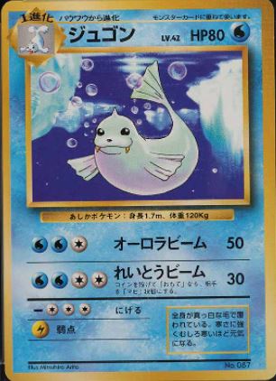 030 Dewgong Original Era Base Expansion Pack No Rarity Japanese Pokémon card in Excellent condition