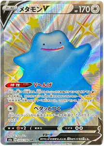 Pokémon Single Card: S4a Shiny Star V Sword & Shield Japanese 323 Shiny Ditto V SSR