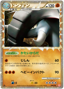 046 Donphan PRIME L1 HeartGold Collection Reverse Holo Japanese Pokémon card in Excellent condition.